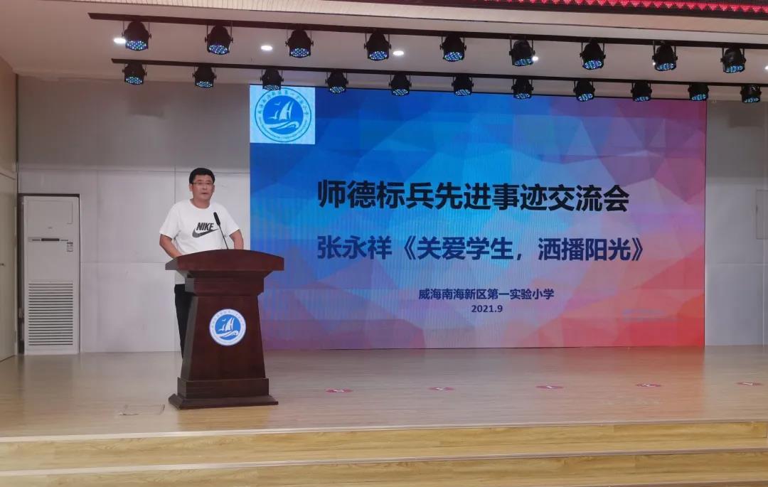 威海第一实验小学简介,威海市文登区第一实验小学