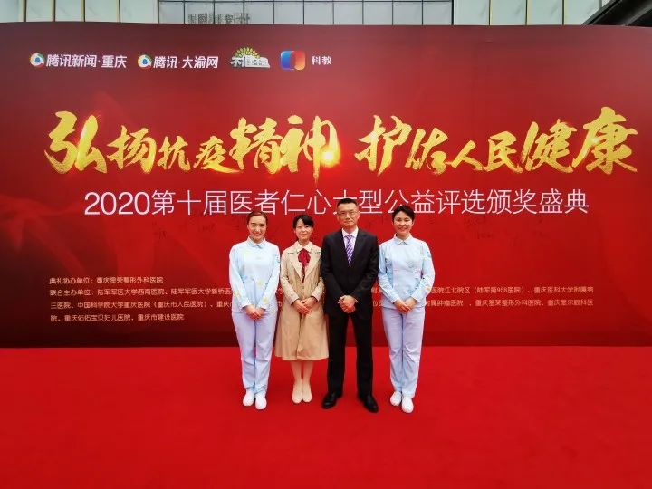 重庆佑佑宝贝妇儿医院院长,重庆佑佑宝贝儿童医院耳鼻喉科