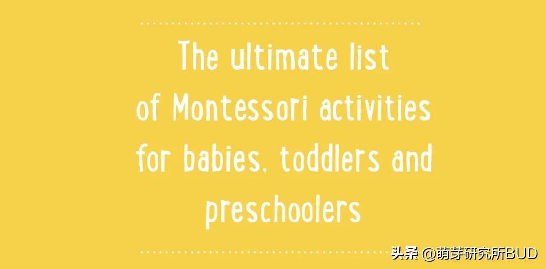 启蒙时光蒙特梭利亲子活动,蒙特梭利户外亲子游