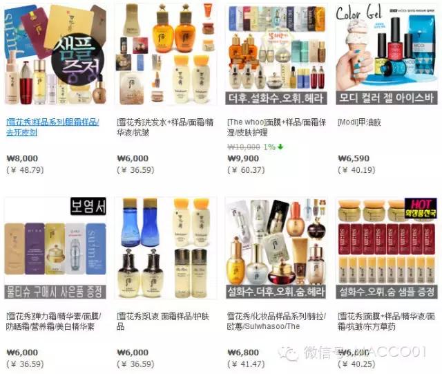 韩国购物网站有哪些免费的,韩国购物网站app免税