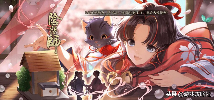 阴阳师哪个式神开局带护盾,阴阳师式神吸血姬