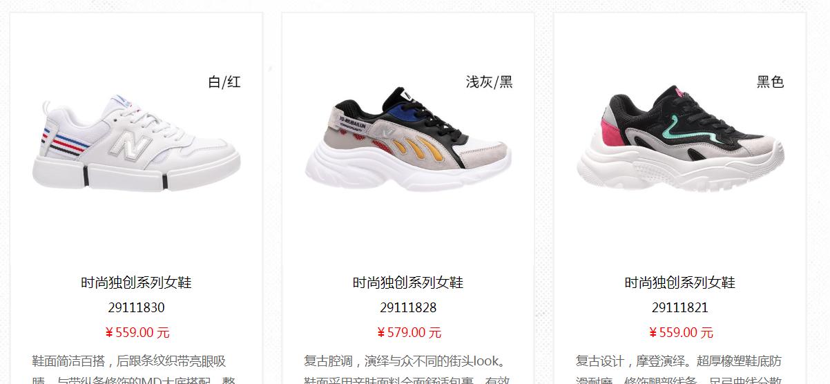 新百伦假鞋和真鞋脚感差别很大吗,纽百伦新百伦鞋的区别