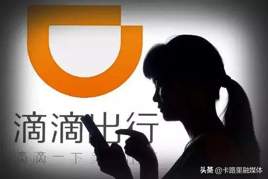 滴滴上市公司老板,滴滴上市最赚钱的投资人