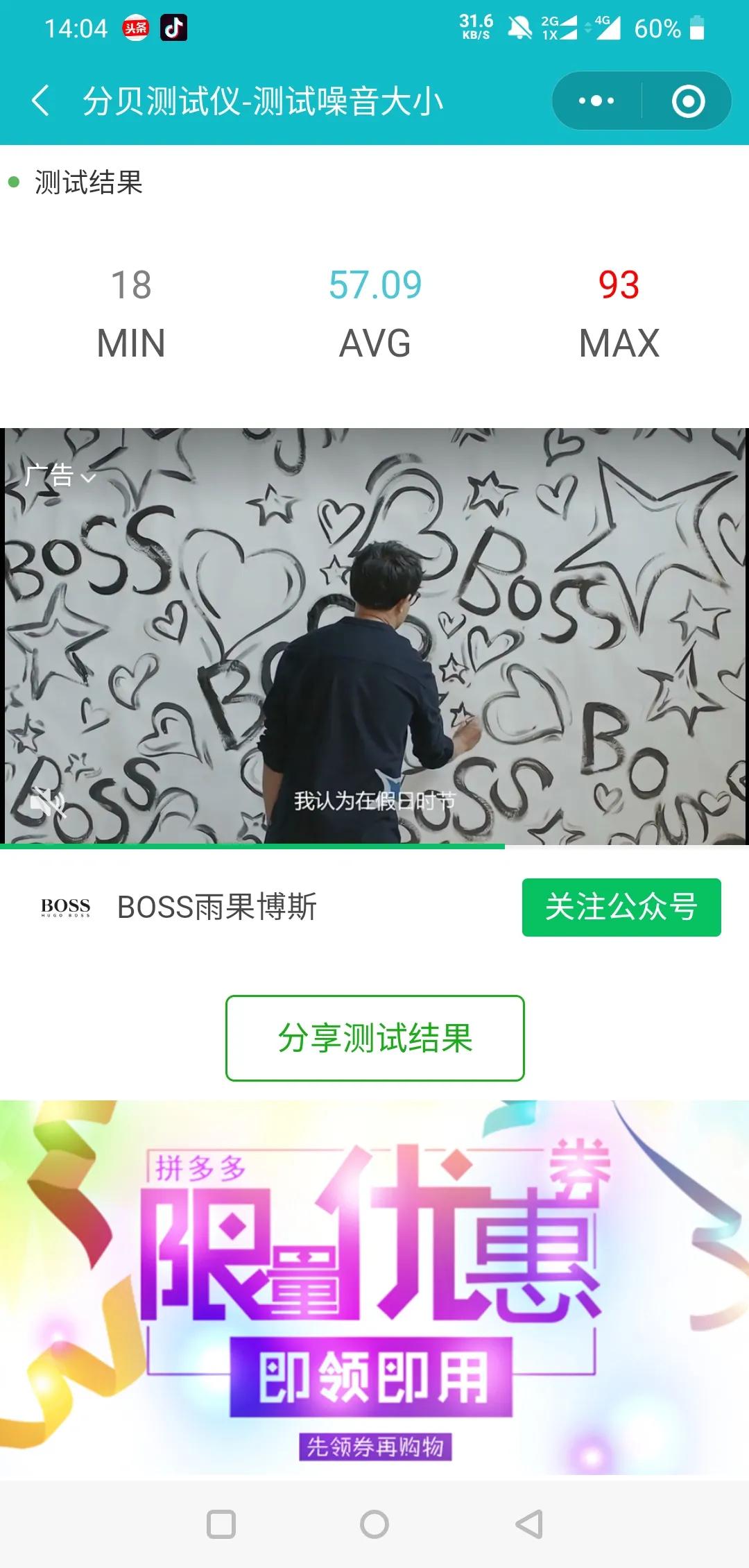 东门真的不好吗,东门现在不好玩吗