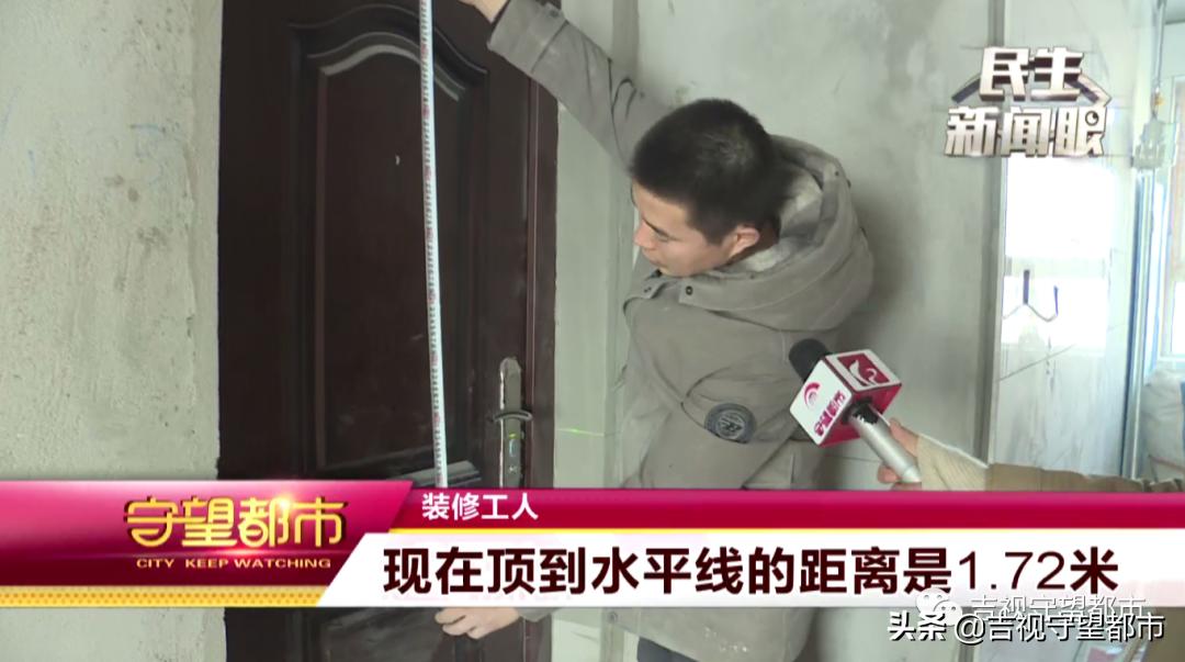 装修棚顶不平相差3cm贴石膏线,楼房棚顶不平差得太多怎么办