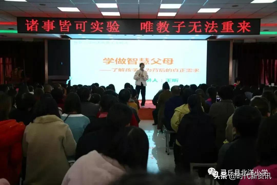 北洋小学灵丘招生,灵丘市北洋小学多少学费