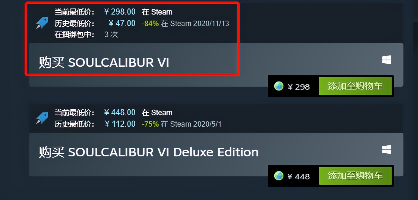 推荐一款游戏插件软件,steam游戏价格查询软件