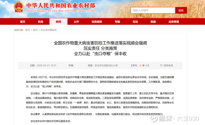 投资市场基本面分析,大盘震荡整理农业板块