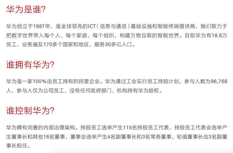 华为财务角度解析,华为财报2021财报