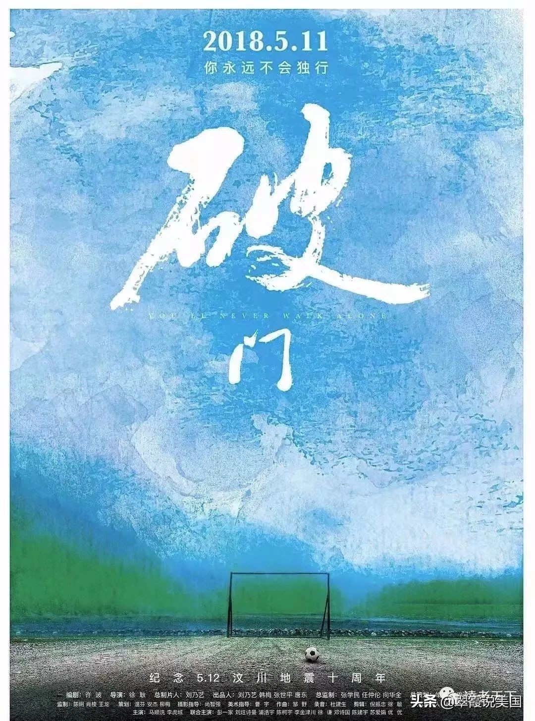 破门电影的导演,破门