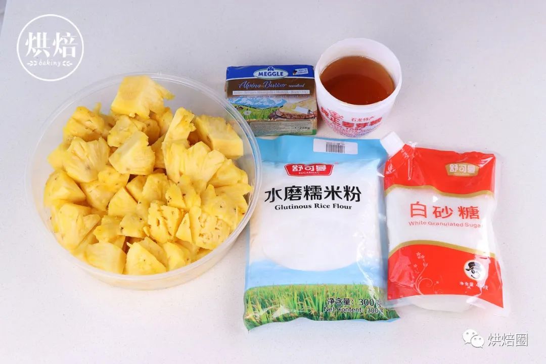 凤梨酥变硬,凤梨酥馅料低糖拉丝