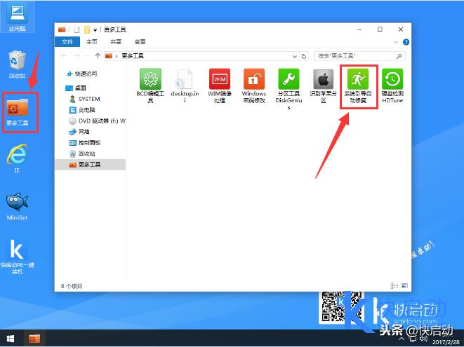 开机就黑屏提示ntldrismissing,开机显示ntldr丢失怎么办