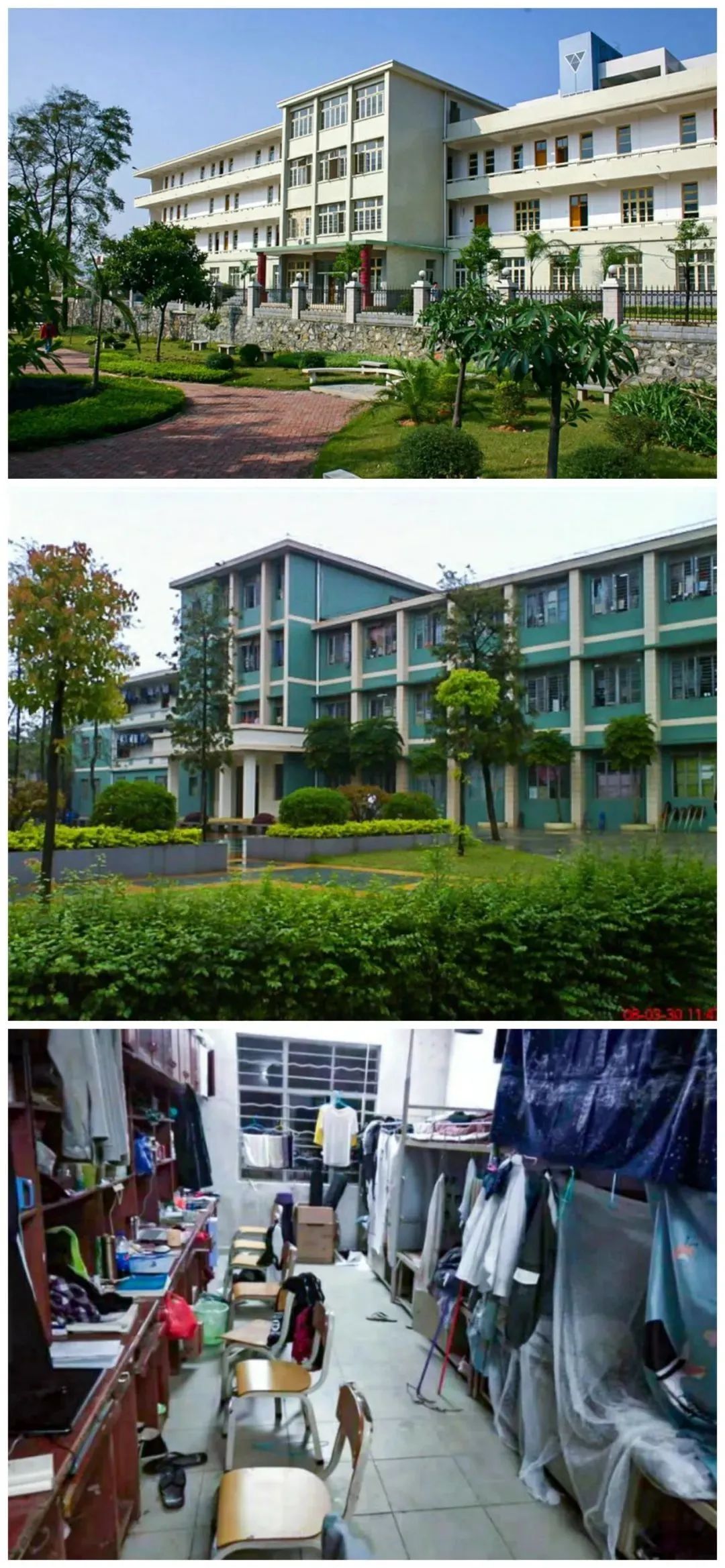 广东松山职业学院有本科读吗,广东高职高考复习资料推荐