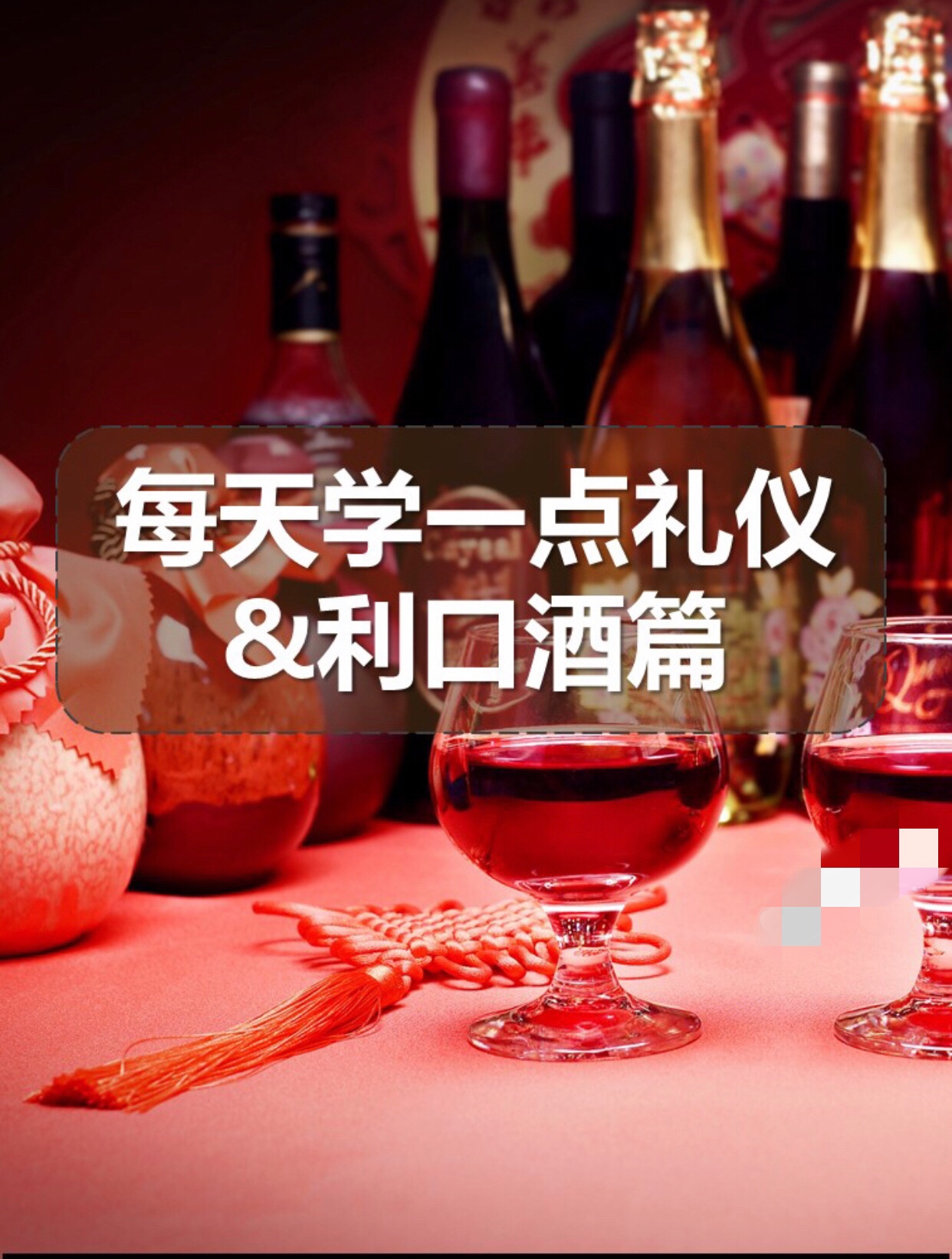 朋友聚会调酒必备清单,朋友小聚的必备下酒菜