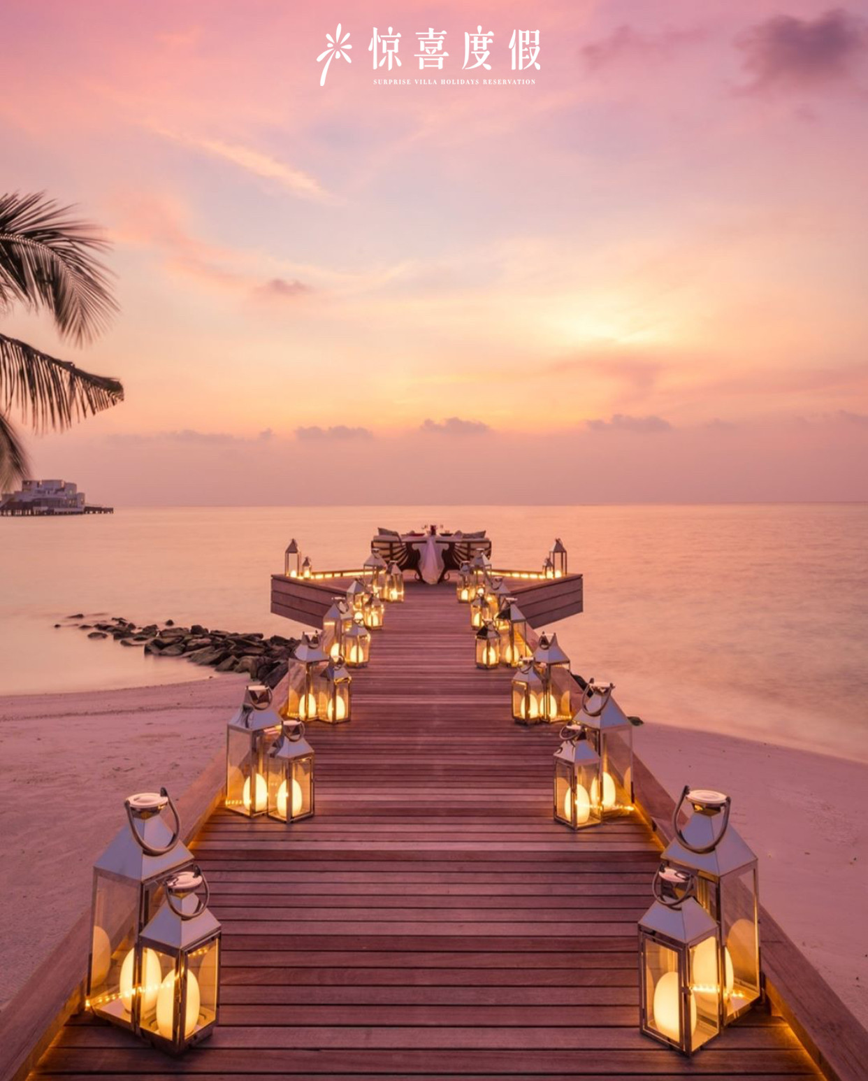 马尔代夫选岛神器,马尔代夫必买清单及价格