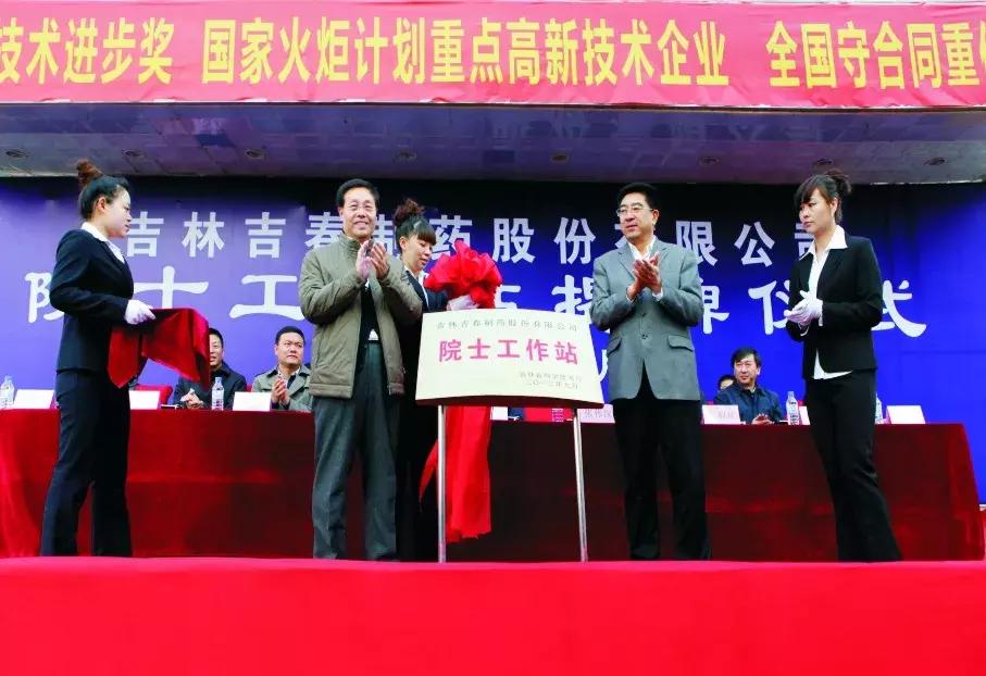 吉林吉春制药股份有限公司产品,吉林吉春制药副作用