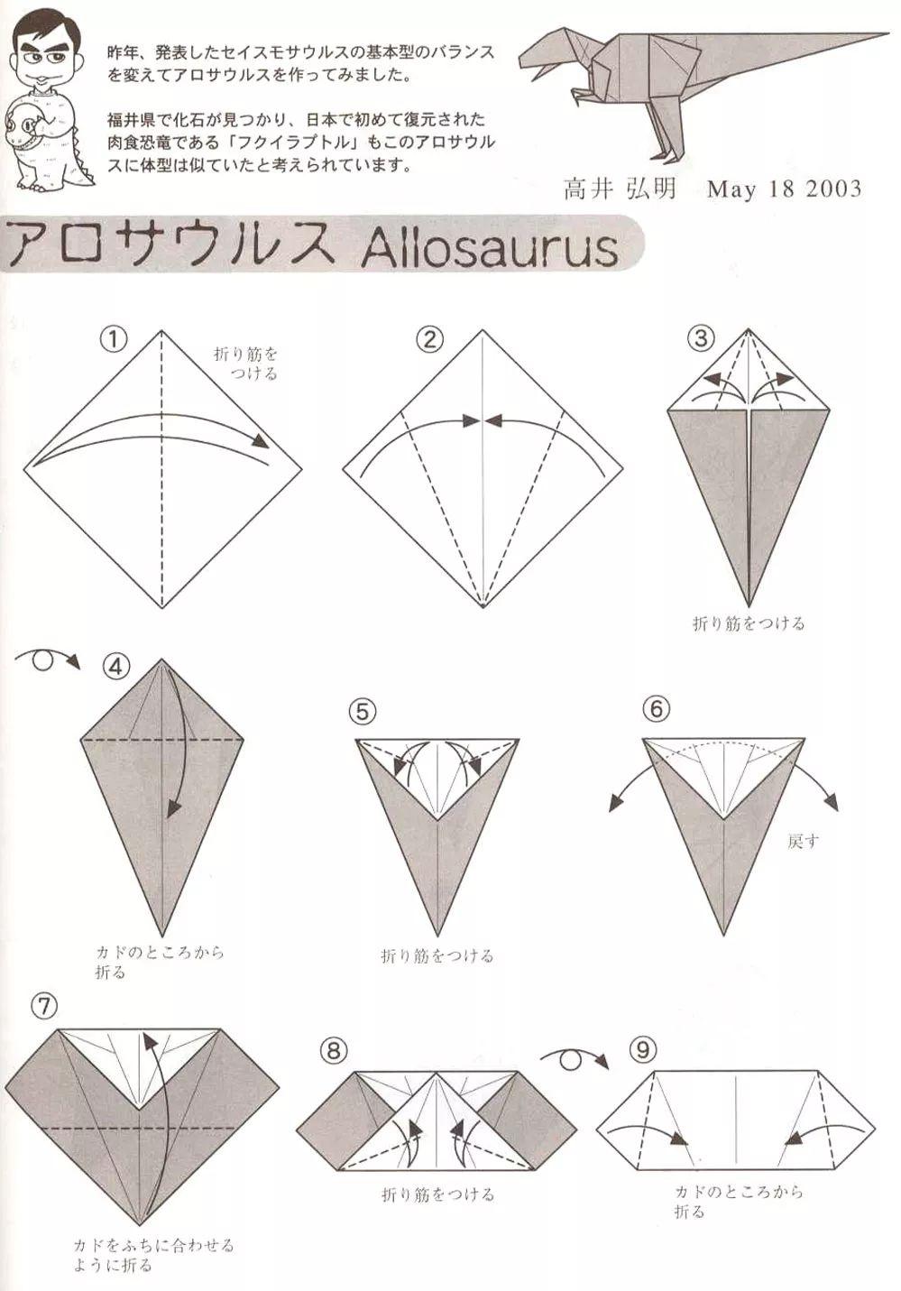 暴龙为什么是最凶猛的恐龙之一,异特龙是不是最强大的肉食性恐龙