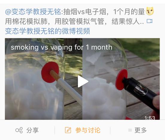 不用到分手也能看清“渣男”3.15晚会把*子烟电**渣渣炸出来了