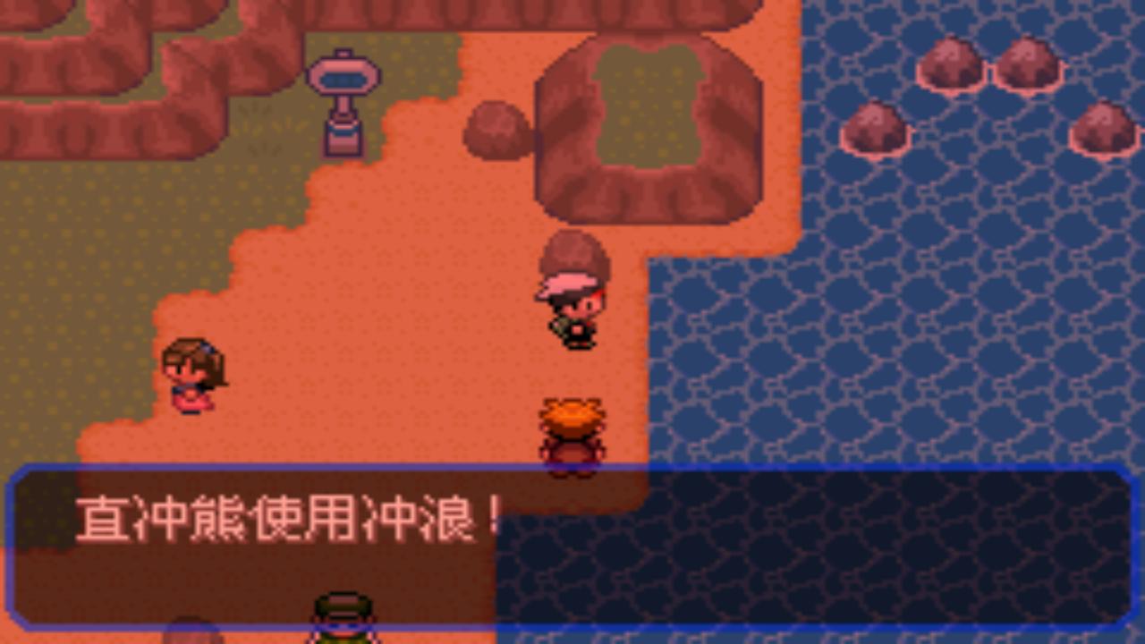 口袋妖怪究极绿宝石4五周目攻略,口袋妖怪究极绿宝石4最详细攻略