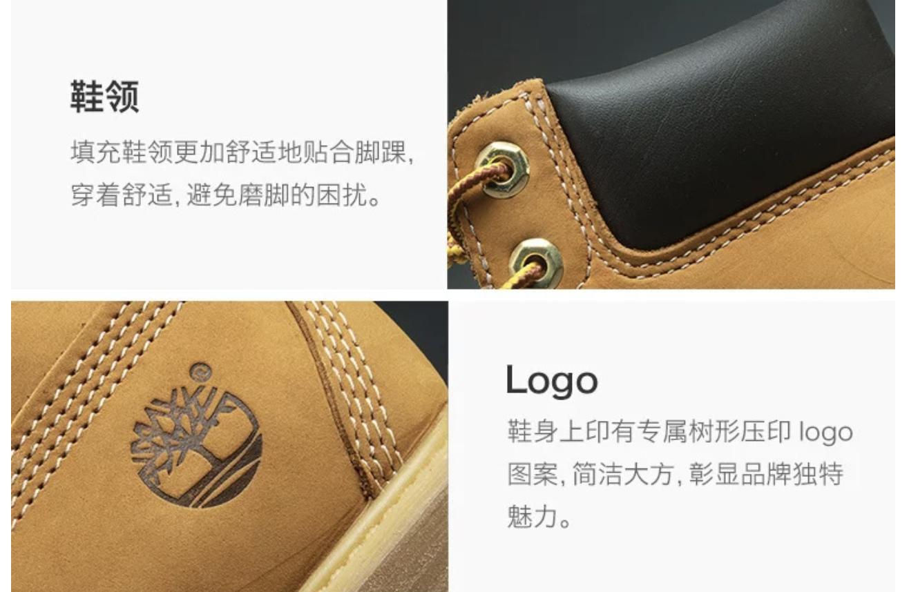 踢不烂大黄靴细节图,踢不烂大黄靴哪些人不适合