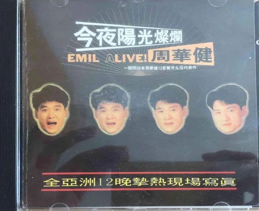 这辈子还能看到演唱会吗,还能再看到演唱会吗