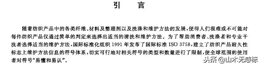 琛f湇鍐呮按娲楁爣娌℃湁鎵ц鏍囧噯,娲楁按鏍囧織瑙勫畾鍑犱釜