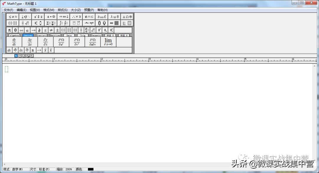 手机版数学公式编辑器,数学公式编辑器密钥
