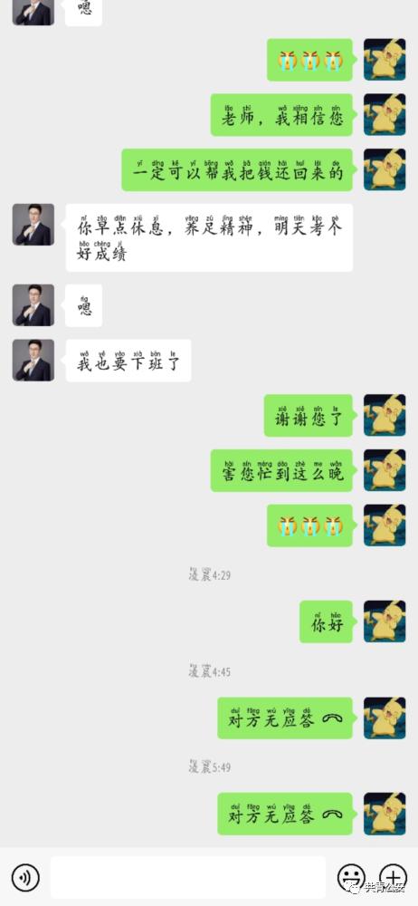 共青城电信诈骗,重拳出击电信网络诈骗犯罪