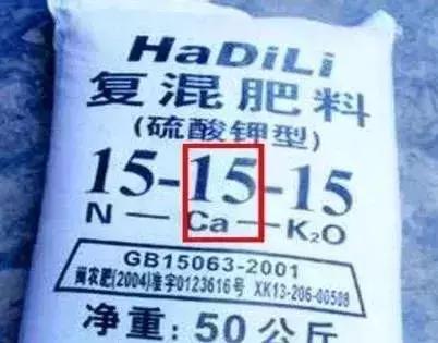 鑫禾万家复合肥是真的还是假的,这些水溶肥全是假的