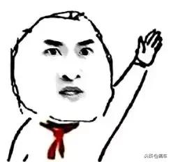 这LOW得不行的车，却陪伴俺爹11年！