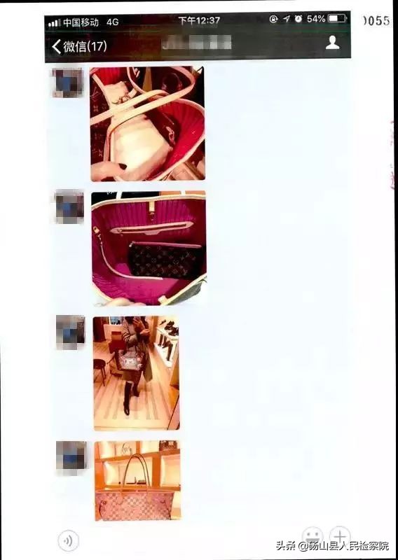 塑料同事情：我把你当同事，你却卖给我假LV？