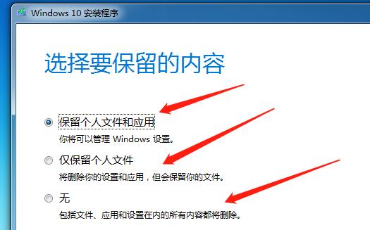 你还在用win7吗,win7变win10原来的软件还能用吗