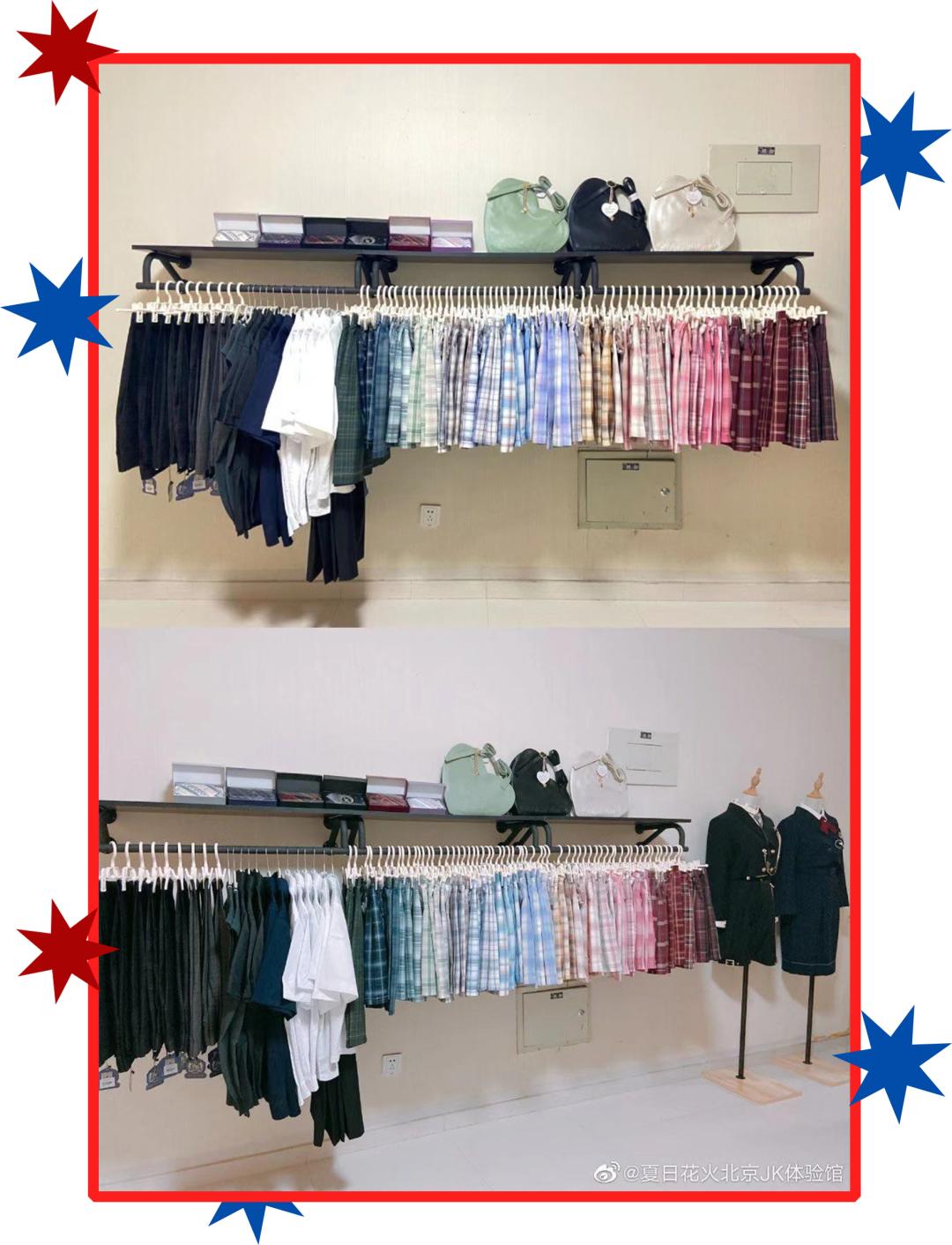 怎么开jk制服店,开家jk实体店多少钱