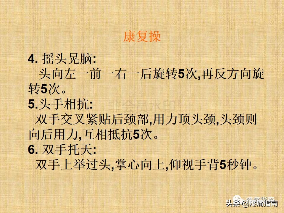 中医针灸推拿学入门,真正厉害的中医推拿