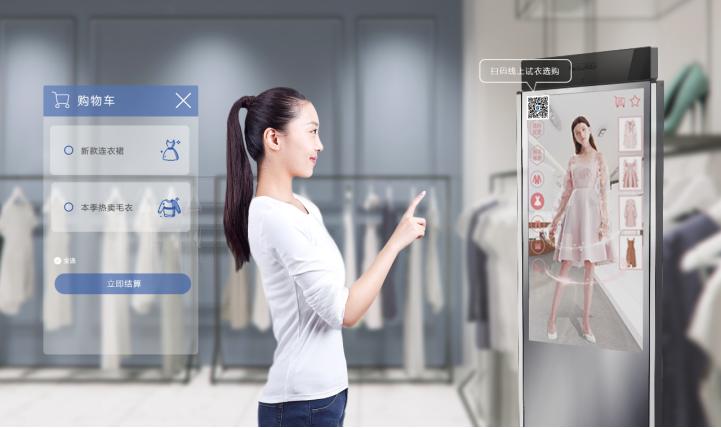 海尔衣联网1号店,海尔衣联网体验店加盟