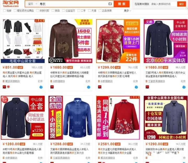 100个冷门暴利生意创业的好门路,100个冷门赚钱项目