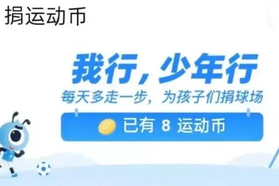 派迪茵儿童足球运动套装,派迪茵校园足球