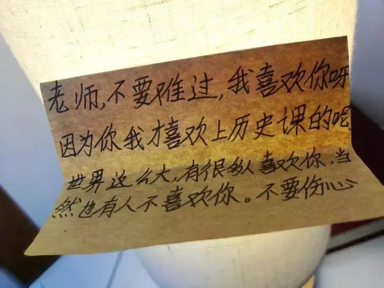 令人动容的师生恋,现实中真实的师生恋