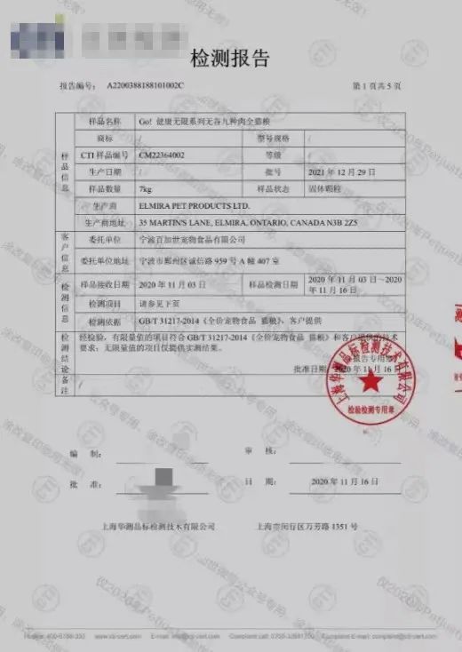 go猫粮最近进展,go猫粮是毒粮吗