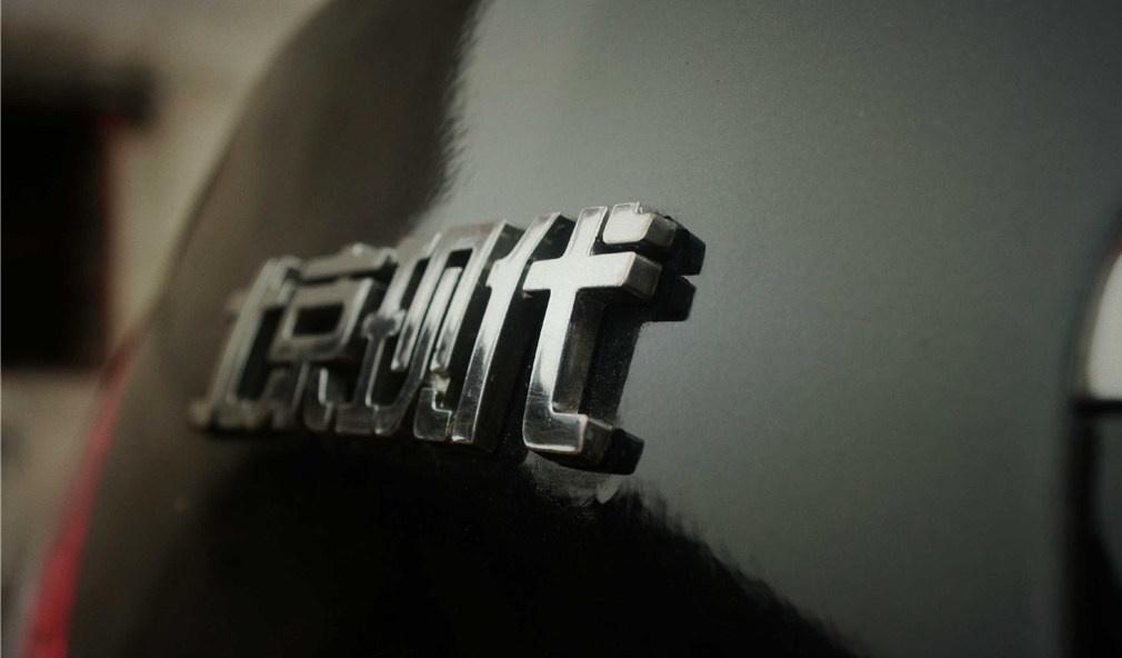 伊兰特20周年纪念版车型1.6自吸,10年1.6手动伊兰特同级车