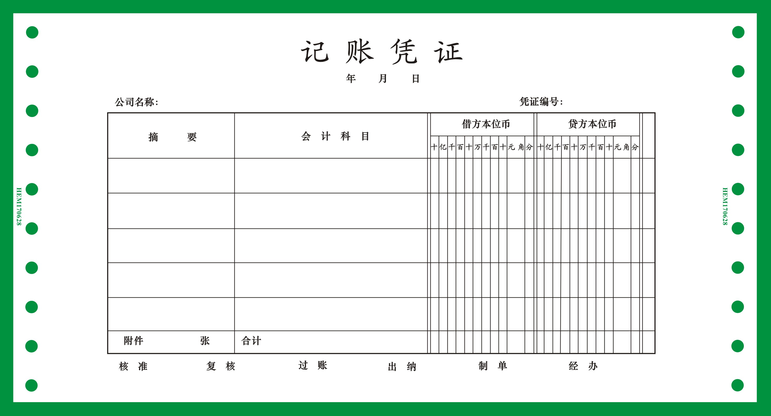 借贷记账规则讲解,借贷记账法下属于贷的事项有哪些
