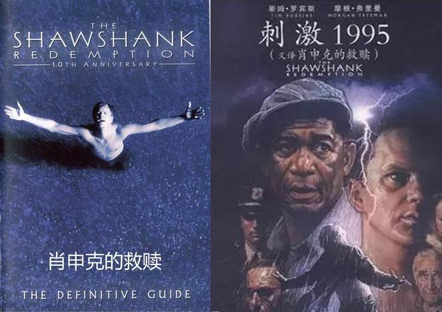 这些让人拍案叫绝的电影译名,有趣的外国电影片名中文译名