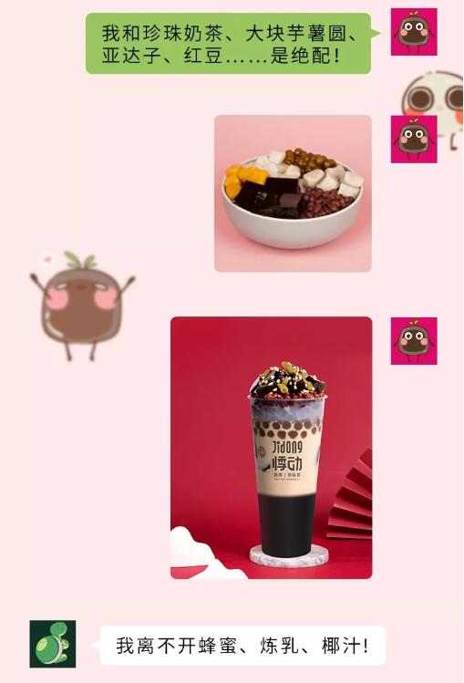 龟苓膏和烧仙草有什么区别吗,烧仙草跟龟苓膏的区别