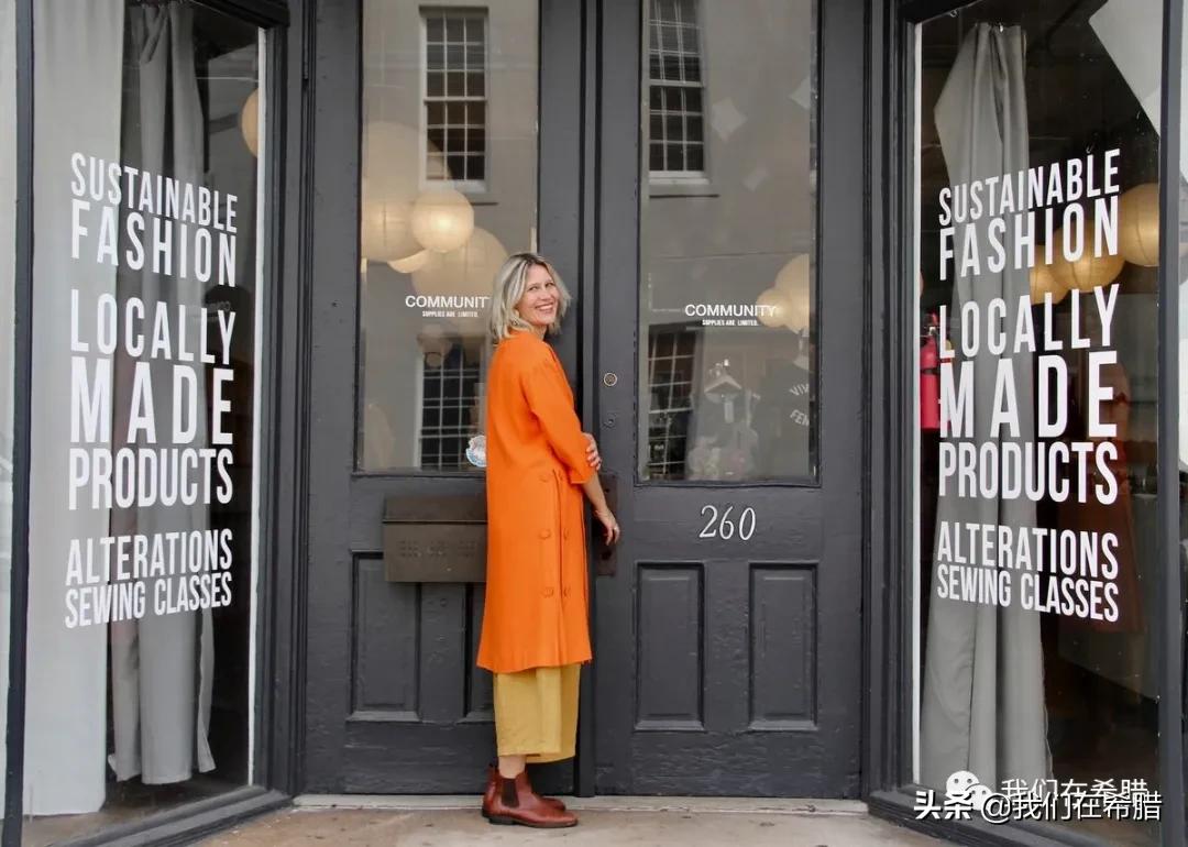 分析和结论：希腊人每年在服装鞋帽上花了多少钱？