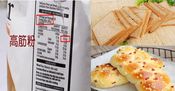 面粉有这么多用处你知道吗,各种各样的面粉的作用及用法