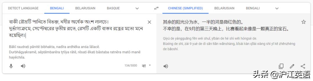 把中文用Google翻译10次会发生什么?亲测高能,简直太刺激了