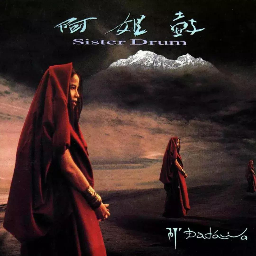 1994年深入人心的除了摇滚还有这些音乐！｜流行音乐40年顾（11）