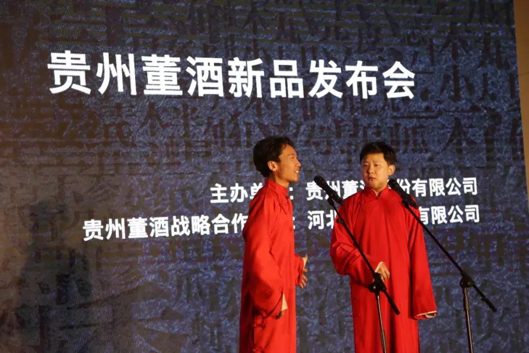 董酒上市,石家庄董酒总代理