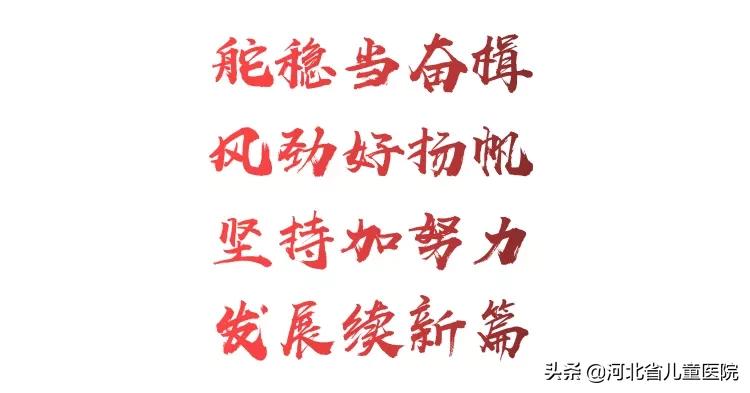 河北三甲医院评审,河北妇科最好三甲医院