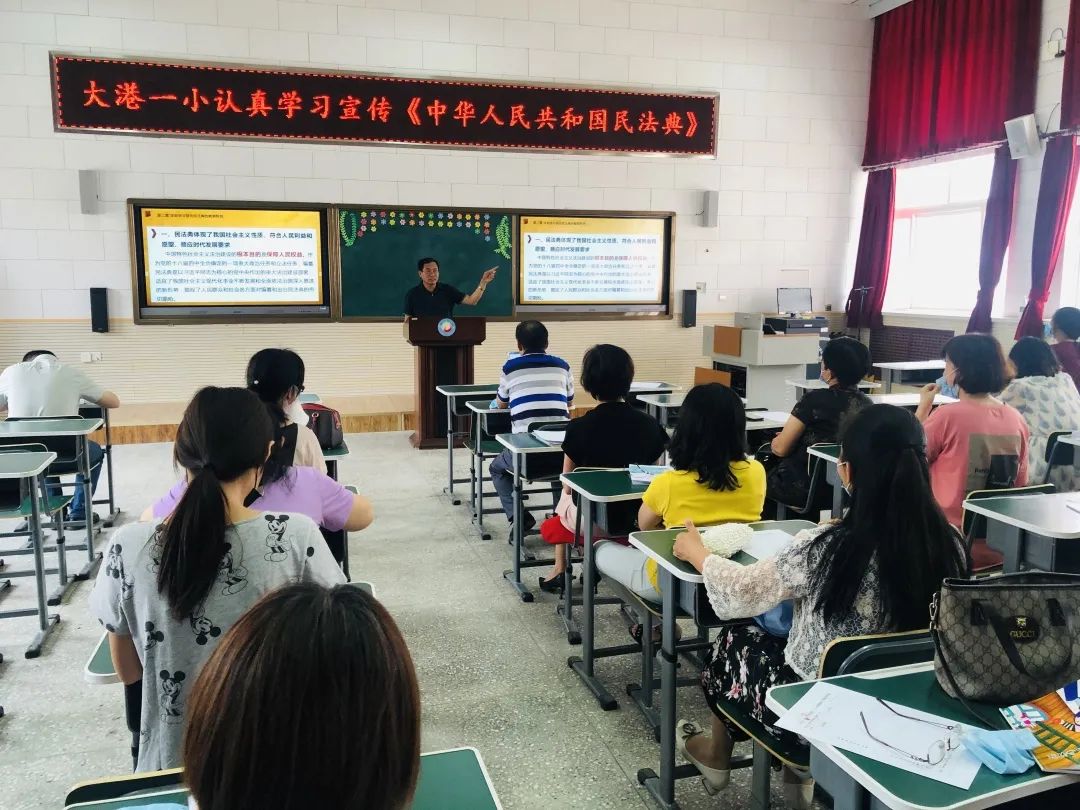 学习民法典培养尊法知法守法好少年